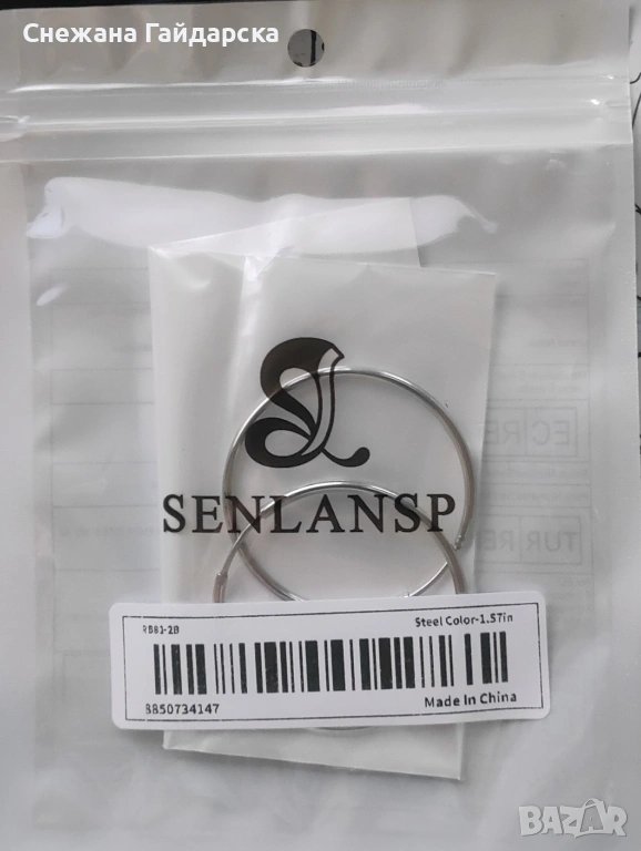 Обеци тип халка от неръждаема стомана, снимка 1