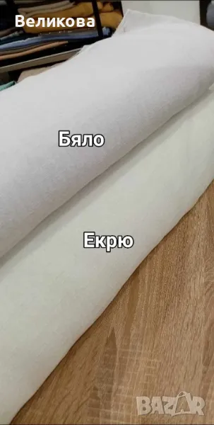 Пръскан лен за тънки пердета, снимка 1