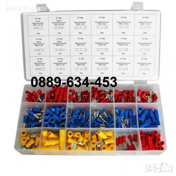 Комплект кабелни обувки в кутия 280 бр. обувка за захранвания, снимка 1