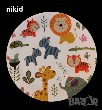 Джунгла Сафари Зоо Диви животни бели 10 бр парти чинии чинийки, снимка 1