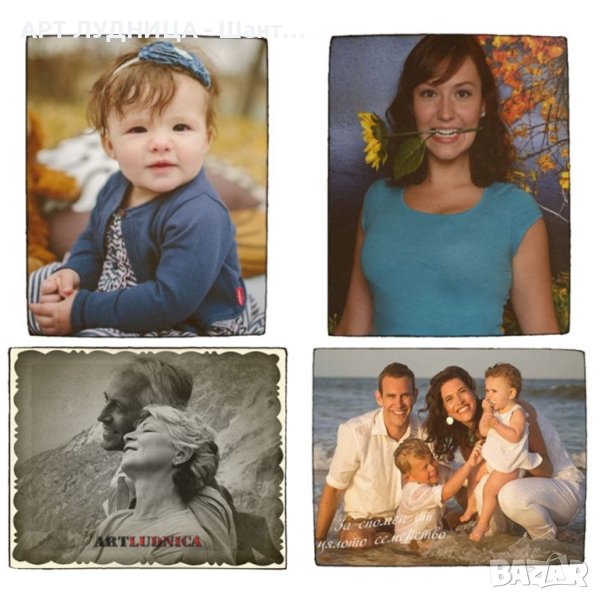 Вашите снимки върху дърво, снимка 1