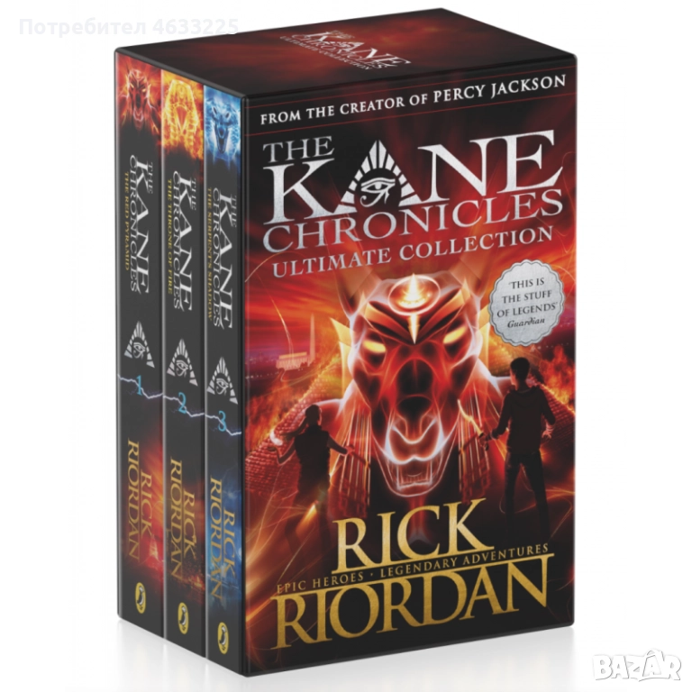 The Kane Chronicles Ultimate Collection Box Set, Rick Riordan, снимка 1