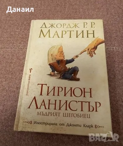 Тирион Ланистър - мъдрият шегобиец, снимка 1