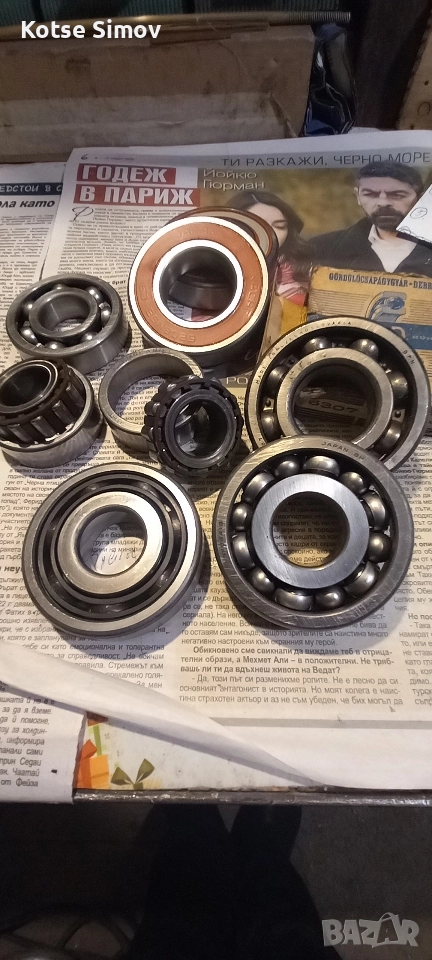 Нестандартни,специфични лагери, снимка 1