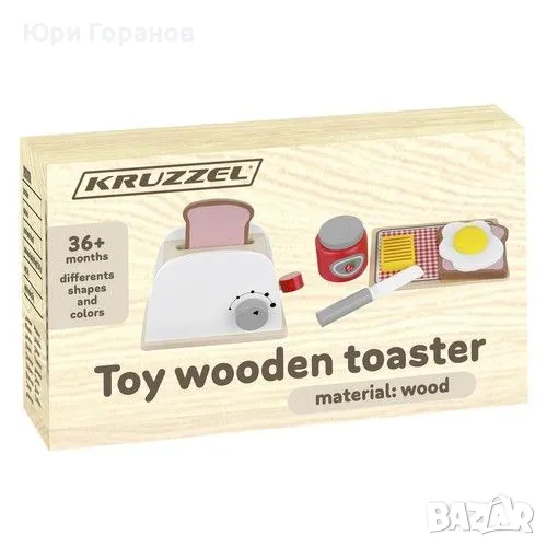 Дървен тостер Kruzzel, снимка 1