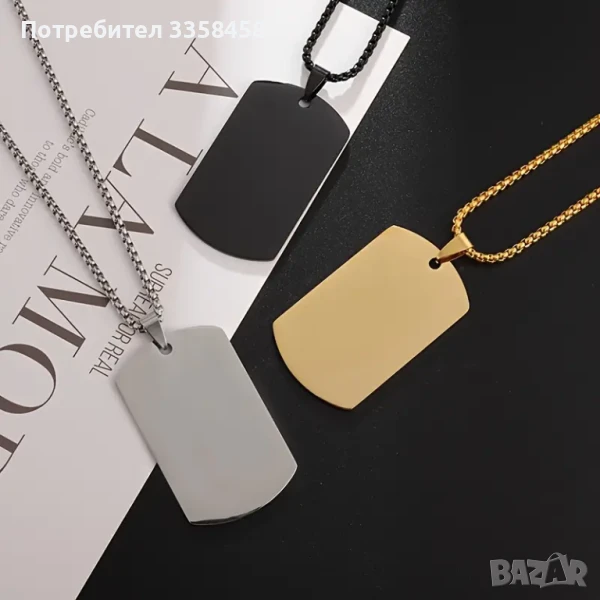 Военна Плочка  Неръждаема Стомана за Мъже и Жени, снимка 1