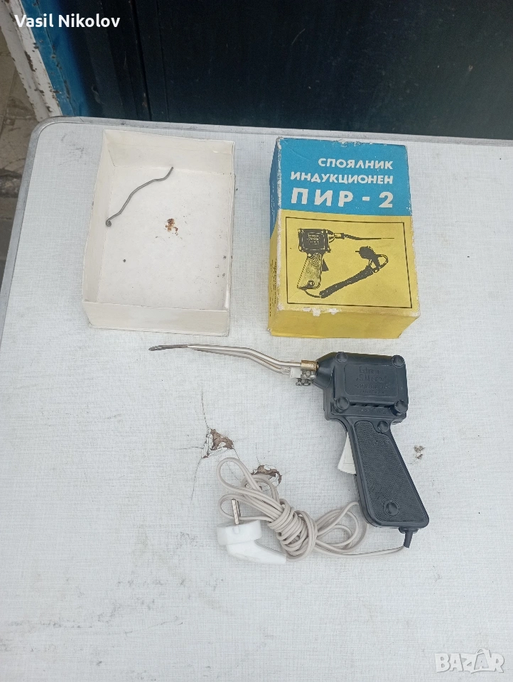 Индукционен поялник от соца , снимка 1