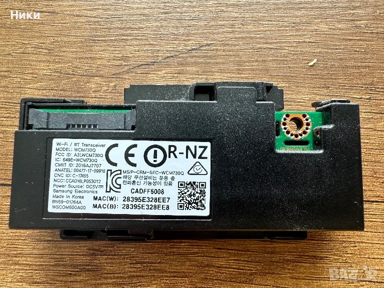 Wi-Fi / Bluetooth Module WCM730Q BN59-01264A, снимка 1