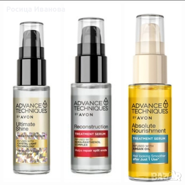Avon серуми за коса , снимка 1