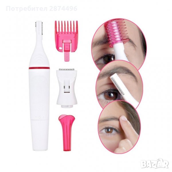 1766 Тример за деликатни зони Sweet Sensitive Precision, снимка 1