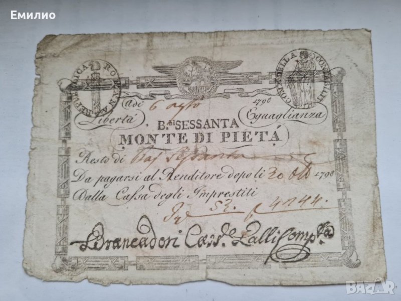 SCARCE. 18ти ВЕК. ROMAN REPUBLIC 1798 год. 60 BAIOCCHI, снимка 1