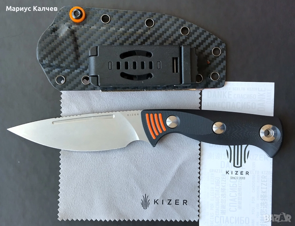 Нож Kizer Evenki 3 AEB-L G10 фиксирано острие + кания от кайдекс, снимка 1