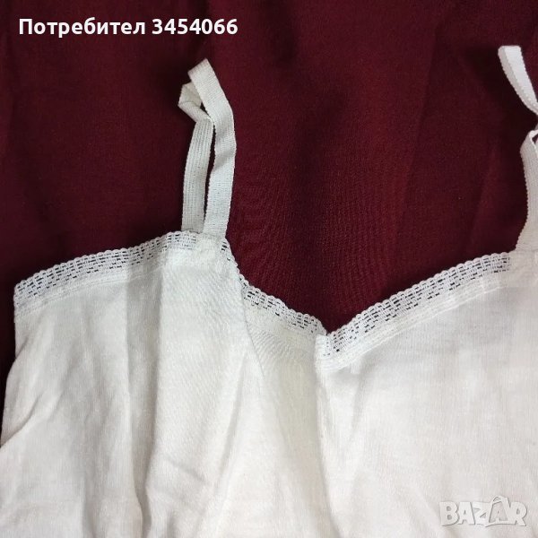 Бельо от времето на социализма. , снимка 1