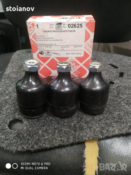 Накрайник кормилна щанга за Опел на Феби-02625, снимка 1