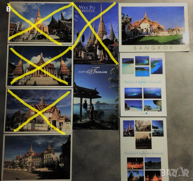 Картички от Тайланд, снимка 1