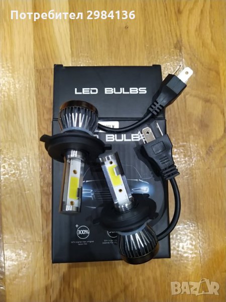 Комплект LED крушки за фарове 3000LM -H1 , H7 , H4, снимка 1