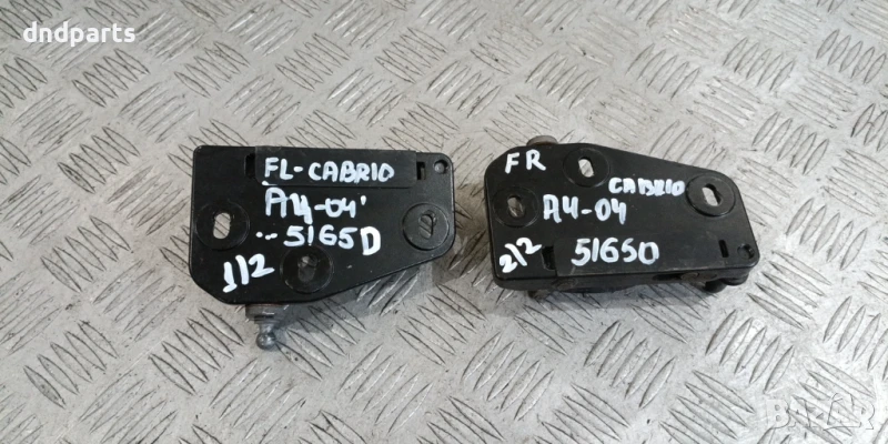 Панти гюрук A4 2004г.	, снимка 1