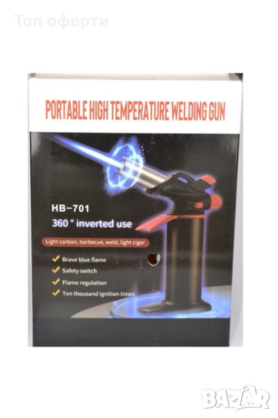 Професионална газова горелка Turbo Torch HB-701 за запояване и помощник в кухнята, снимка 1