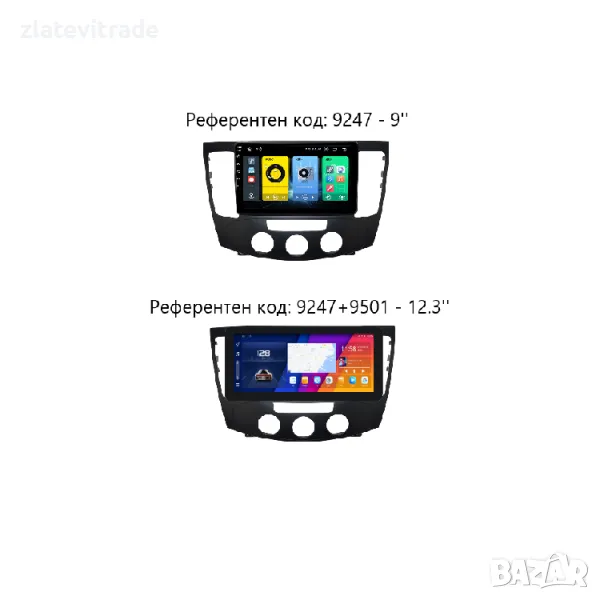 Hyundai Sonata 5gen 2008-2010 - 9'' Андроид Навигация | Климатик, 9247, снимка 1