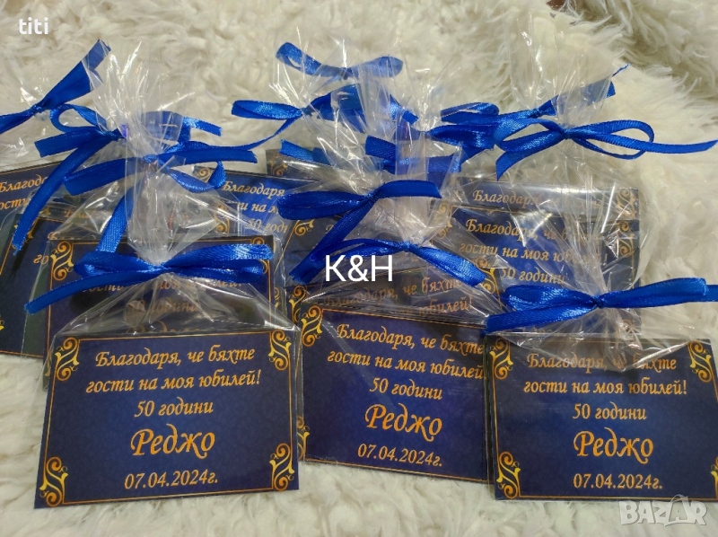 Магнитчета Подаръчета за Юбилей Рожден ден Кръщене Погача , снимка 1