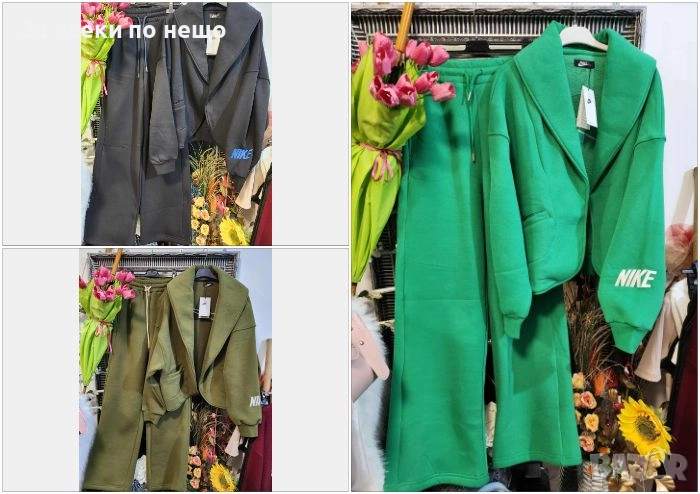 Nike Дамски Спортен Комплект🔝Дамски Спортен Екип Найк - Налични Различни Цветове Код I_159, снимка 1