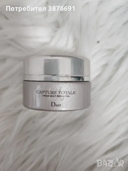 Празна опаковка от оригинален крем за очи Dior , снимка 1