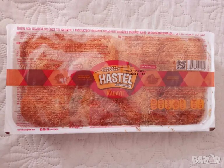 Турски кадаиф 200 гр. за Дубайски щоколад и други сладки изкушения,, снимка 1