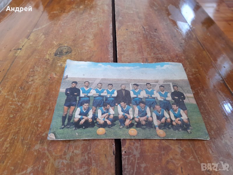 Стара картичка Левски Спартак #2, снимка 1