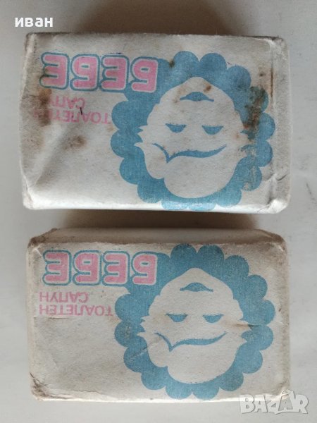 Тоалетен сапун 'Бебе" ДФ "Нива" Костинброд 2 броя, снимка 1