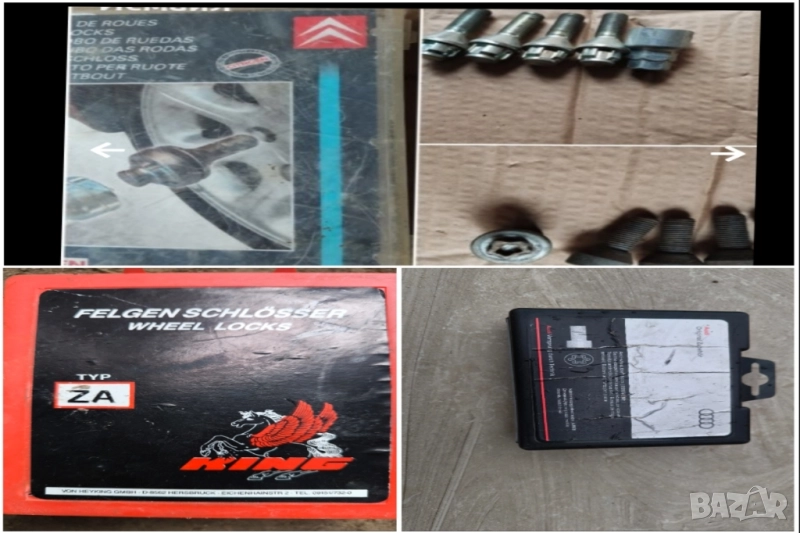 Секретни болтове за джанти, снимка 1