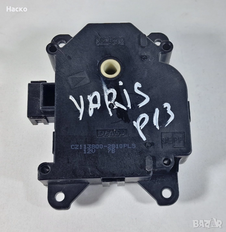 Моторче Клапа Клапи Парно Климатик Климатроник Yaris P13 Hybrid Тойота Ярис Хибрид П13 CZ113800-2810, снимка 1