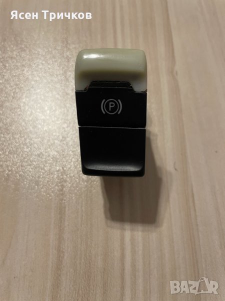 Бутон ръчна спирачка Audi A4 B8, снимка 1