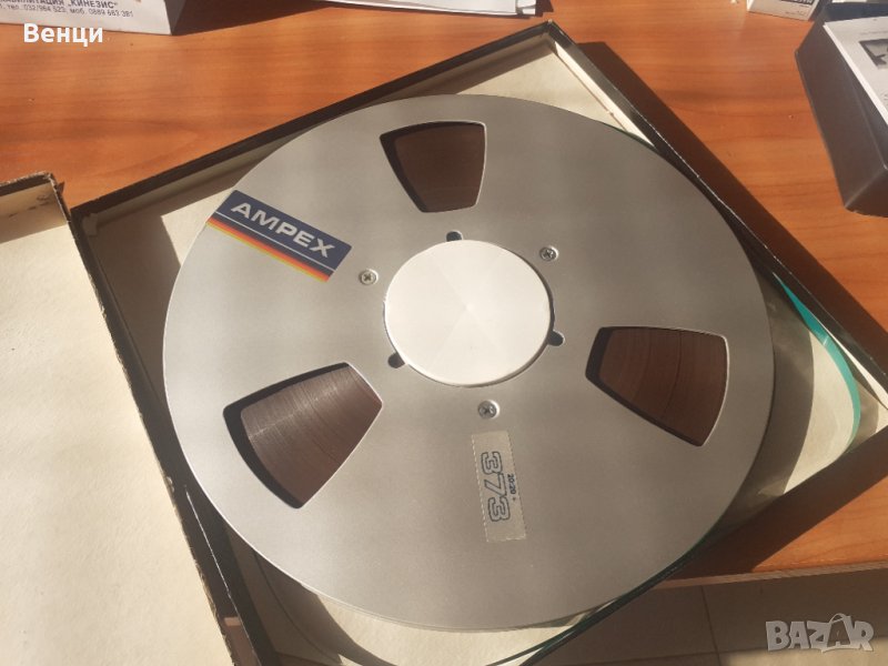 Алуминиева ролка AMPEX 26см, снимка 1