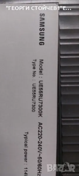 UE55RU7300K   BN41-02703  BN94-00033S BN44-00932Q   L55E7_RHS  CY-CN055HGHV6H NU7100_STS550AU9_40LED, снимка 1