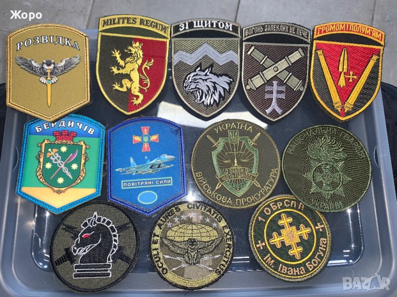 Нови Емблеми, снимка 1