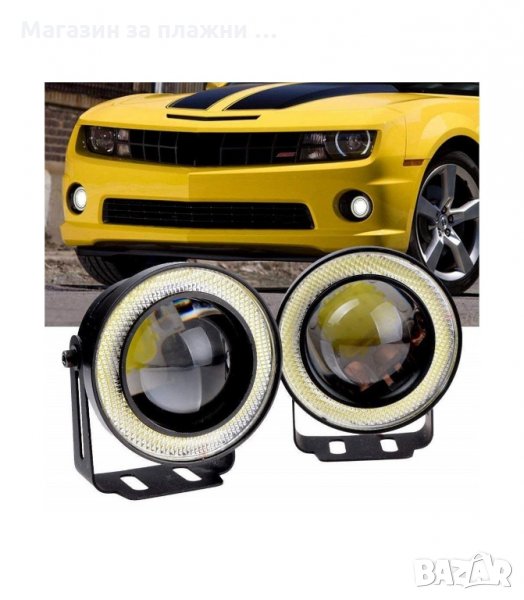 ЛЕД ХАЛОГЕНИ АНГЕЛСКИ ОЧИ R500 LED - код 2623, снимка 1