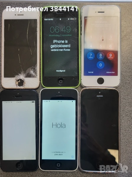 Лот от I phone 4-6 - 14бр, снимка 1