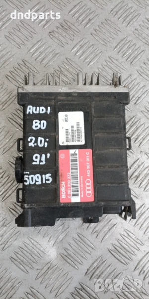 Компютър Audi 80 2.0i 1991г. 443907311C 0261200273 , снимка 1