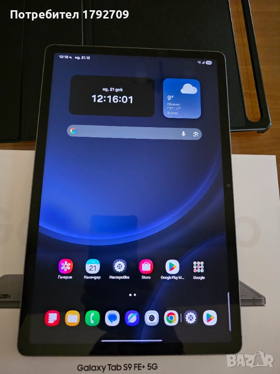Samsung Galaxy Tab S9 FE+ 5G, 8GB RAM, 128GB ROM, снимка 1