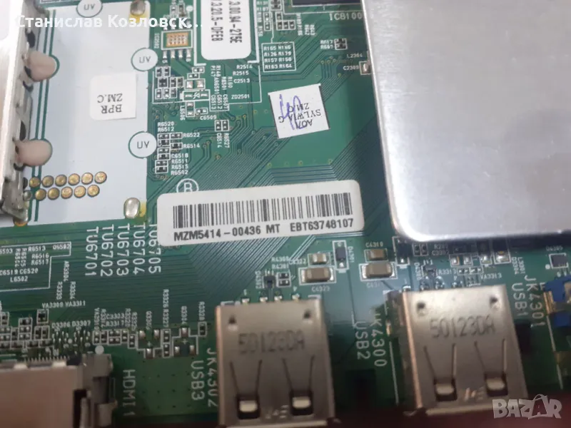 EBT63748107 EAX66165202, снимка 1