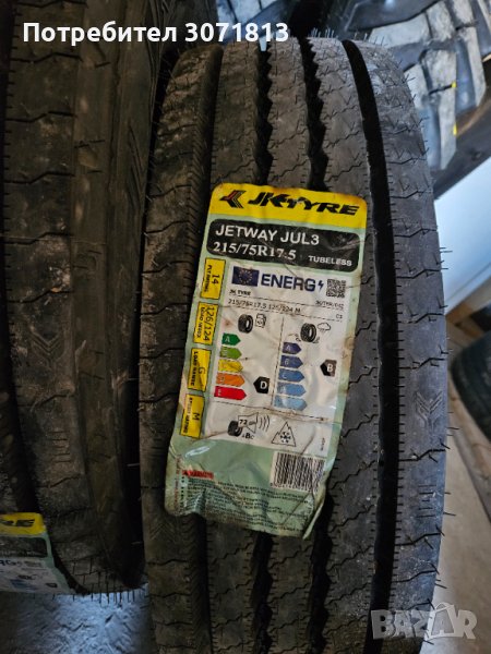 Гуми 215/75/17.5 JKTYRE , снимка 1