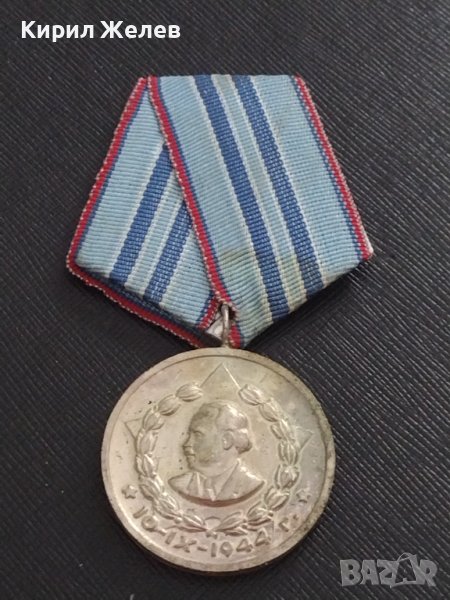 Стар медал За 15г. ВЯРНА СЛУЖБА НА НАРОДА за КОЛЕКЦИЯ 35379, снимка 1