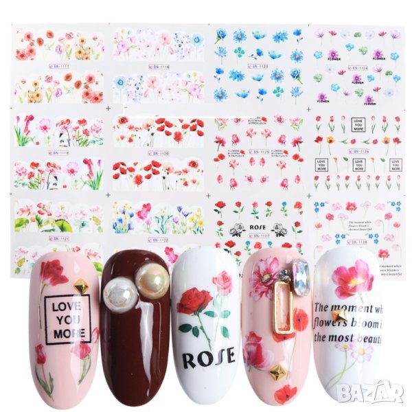 Комплект водни стикери № 51, снимка 1