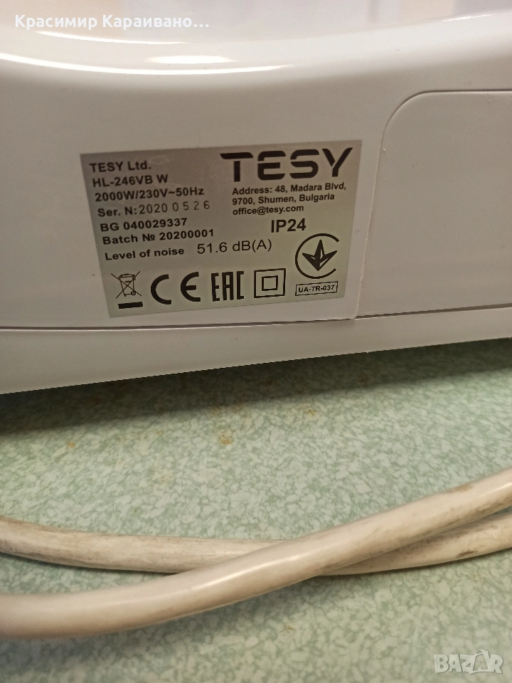 вентилаторна печка за баня Tesy, снимка 1