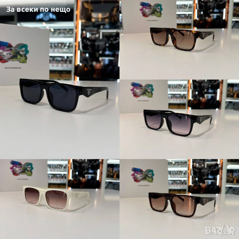 Prada Слънчеви Очила С UV400 Защита😎С ПОДАРЪК🎁Калъф - Налични Различни Цветове Код SK716, снимка 1