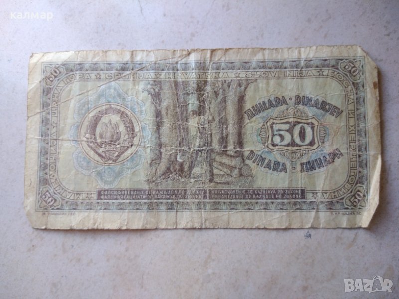 Много стари динари , снимка 1
