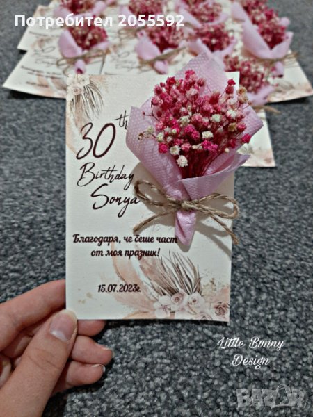 Букетче от сухи цветя върху перлено картонче - подаръче за сватба, кръщене или рожден ден , снимка 1