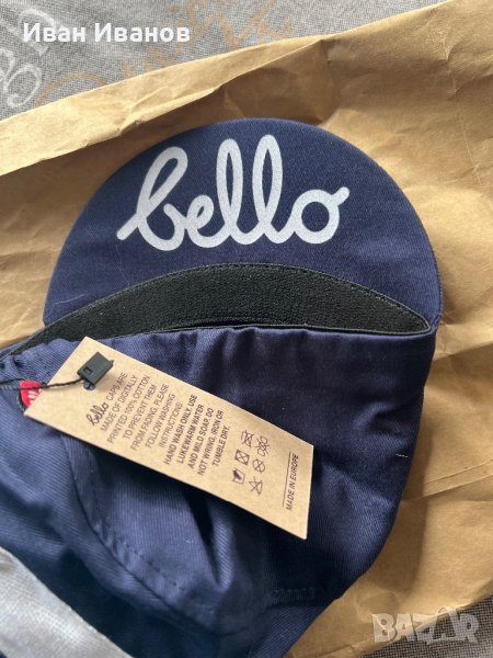 Шапче за колоездене BELLO, снимка 1