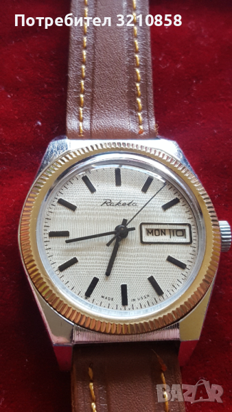 РАКЕТА, снимка 1