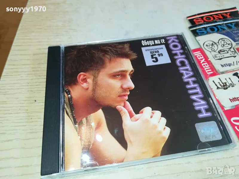 КОНСТАНТИН-ОРИГИНАЛНО ЦД 0204251332, снимка 1